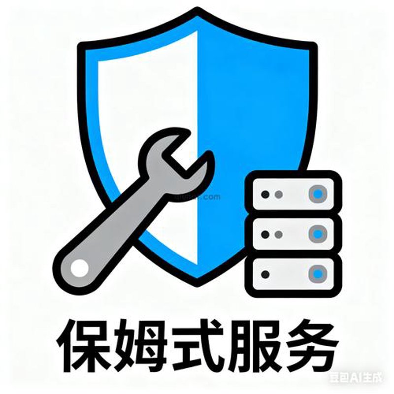 商城网站建设