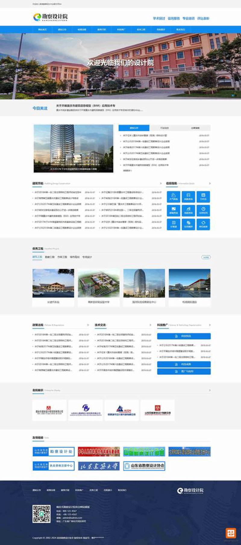 选择软件定制开发，打造企业专属竞争力