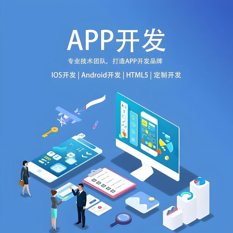 企业网站制作选购指南：打造企业新形象