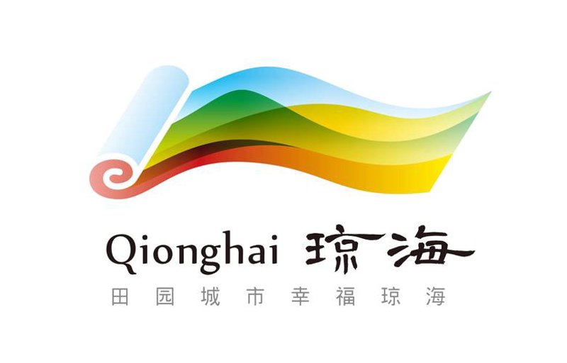 琼海网站建设：顺应时代发展，解锁企业增长新钥匙