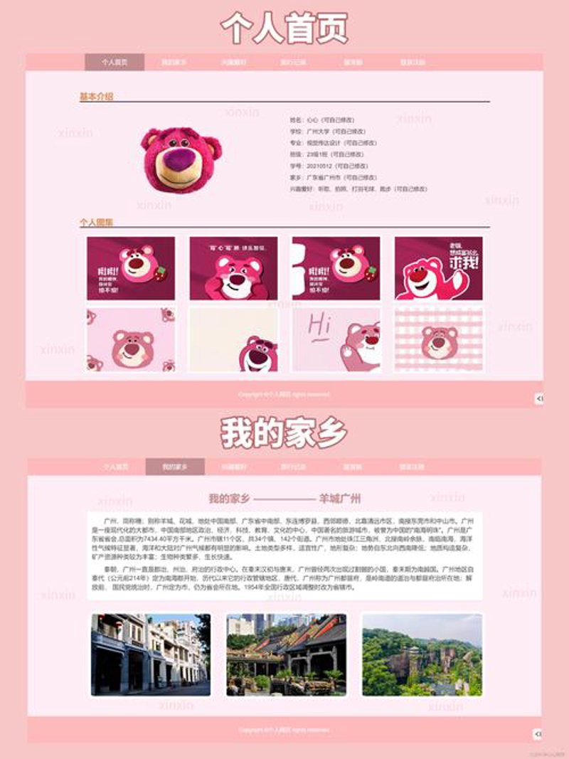 选择软件定制开发，打造企业专属竞争力
